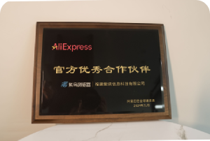 AliExpress 官方优秀合作伙伴