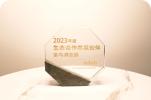 Wish 生态合作共赢伙伴